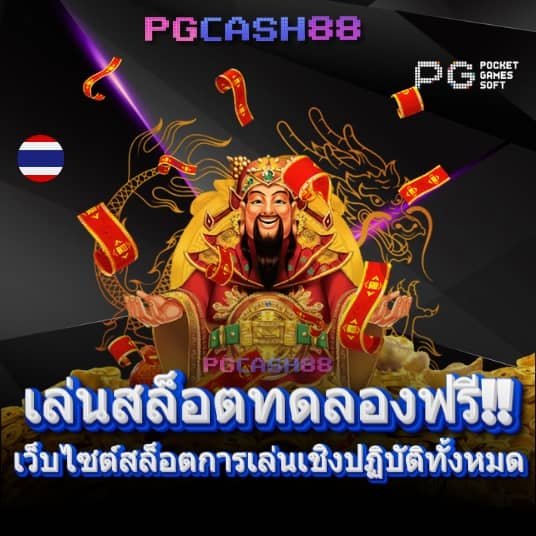 ufalion168สาธิต