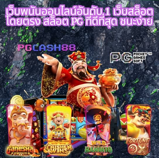 ufalion168สาธิต